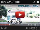  TOPXL[ROⅡ 